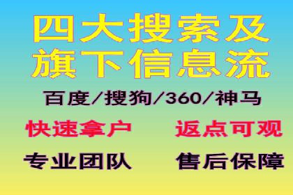 SEM推广竞价案例：品牌知名度提升之道