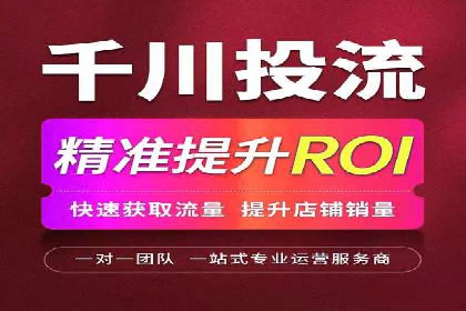 SEM运营公司案例：打造爆款广告策略